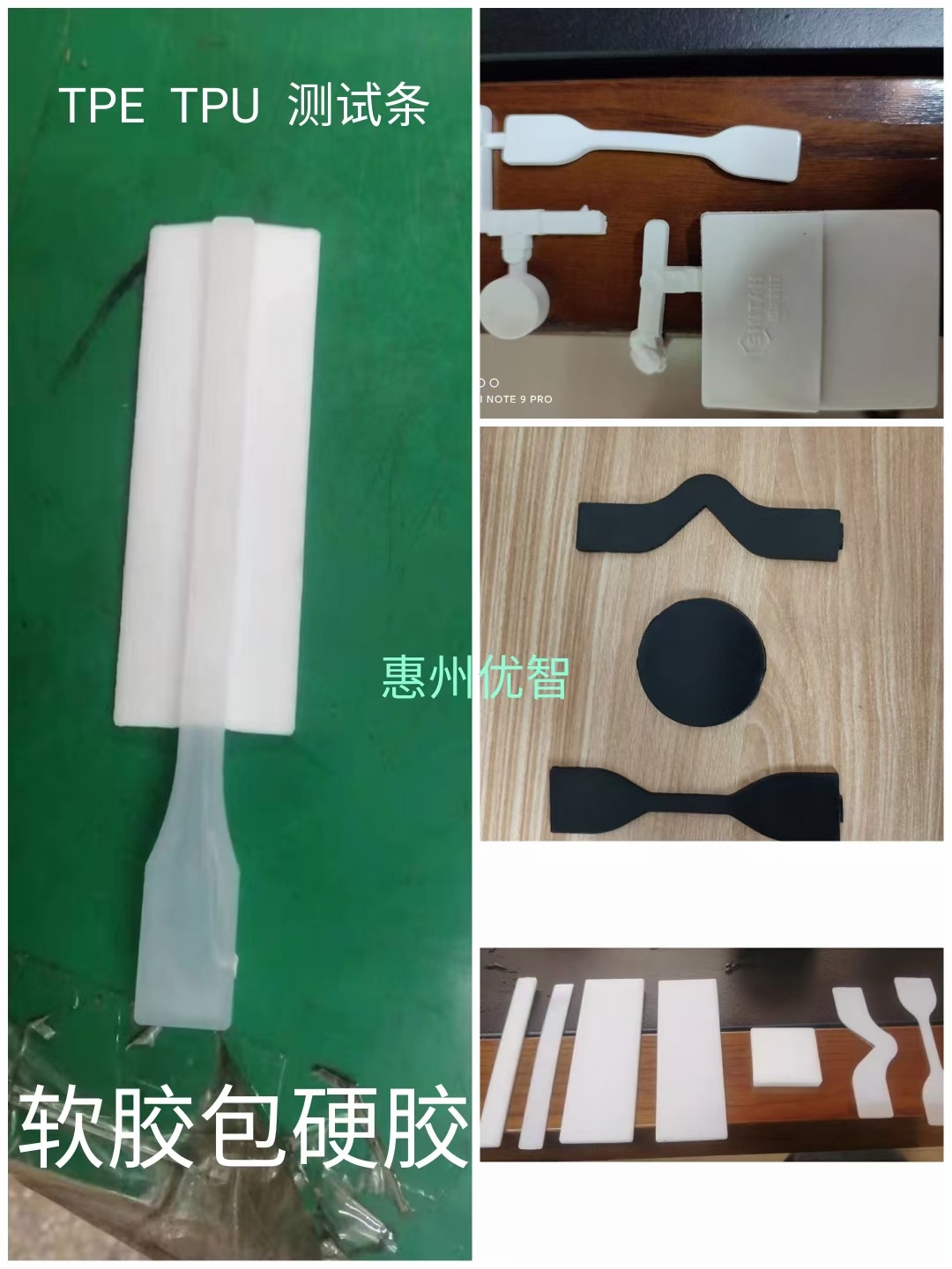 河源样条模具
